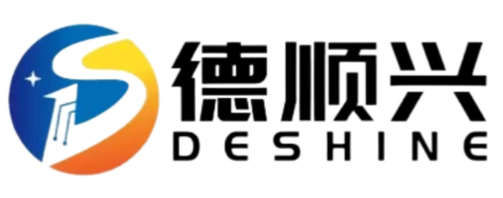 深圳市德顺兴线路板制造有限公司